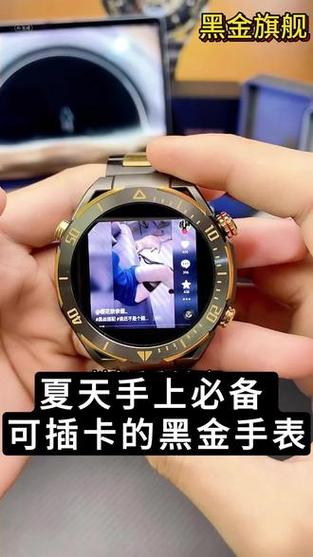黑金插卡版库宾智能手表 潮流与实用并存的腕上神器